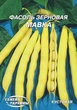 Семена Фасоль Мавка, зерновая, 20 г (Семена Украины) - изображение 1