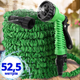 Шланг для полива X HOSE 52.5 метра поливочный растягивающийся с распылителем Зеленый - изображение 1