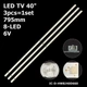 LED підсвітка TV 40" 795mm 8-led IC-D-HWBJ40D660 V400HJ9-MD1 TX-40FSR500 3pcs=1set - изображение 1