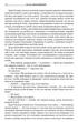 Атлант расправил плечи, в 3-х томах. Айн Ренд - изображение 6
