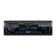 Автомагнитола CYCLONE MP-1088 DSP, 2 выхода на сабвуфер, Bluetooth, FM тюнер, 1 Din магнитола - изображение 1
