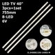 LED підсвітка TV 40" 755mm 6V 8-led JL.D40081330-140ES-M JL.D40081330-003BS-M 40L2600C TH-40D400C 3pcs=1set - изображение 1
