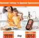 Цифровий розумний термометр, з 2 бездротовими щупами, для м'яса, гриля та барбекю. - зображення 4