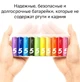 Набор батареек Rainbow Zi5 Alkaline 1.5V-S2 / LR6 (10 шт.) AA - изображение 5
