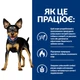 Cухий корм для собак Hill’s Prescription Diet Metabolic Mini 1 кг - курка - изображение 2