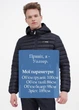 Мужские пуховики Philipp_Plein PP103bl 52р синий PP103bl-52 - изображение 5