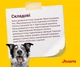 Корм Josera Festival Adult сухой с лососем и деликатным соусом для привередливых собак 15 кг - изображение 4