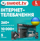Sweet Tv офіційний стартовий пакет Тариф "L" на 1 місяць для 5 пристроїв - изображение 2