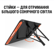 Сонячна складана панель Jackery SolarSaga 100W (IP65) зі швидкою зарядкою та портом постійного струму 19V, Black - зображення 3
