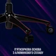 Кресло геймерское Lorgar Grace 855 Black (LRG-CHR855B) - изображение 12