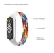 Ремінець Armorstandart Braided Solo Loop для Xiaomi Mi Band 7/6/5/4 Pride Edition size M (ARM64940) - зображення 3