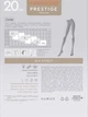 Колготи 20 Den жіночі Conte Elegant Prestige 8С-43СП 3 р Чорні (5904988501366) - зображення 2