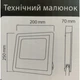Прожектор світлодіодний з сонячною панеллю TIGER-40 40W 6400K Horoz electric - зображення 4