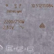 Конфорка 2200/750W для склокерамічної поверхні Electrolux 140057321014 - зображення 5