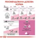 Сухой корм Royal Canin Mother and Babycat для котят до 4 месяцев 10 кг - изображение 3