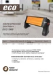Инфракрасный обогреватель UFO три степени мощности (Eco Mini 1500) - изображение 2