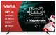 Телевізор Vivax 58UHD10K - изображение 10