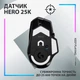 Мышь игровая компьютерная Logitech G502 X Plus Black Черный (435997) - изображение 5