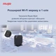 Бездротовий маршрутизатор Ruijie Reyee RG-EG105GW(T) - изображение 9