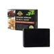 Мило чорне Organic Black Soap, з вітаміном Е та какао, 120 г, Famous Carе - изображение 2