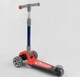 Самокат трехколесный RS-9119 (6) Best Scooter,сложный алюминиевый руль, 3 колеса PU со светом, d=120*50 мм - изображение 5