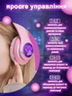 Детские беспроводные светящиеся Bluetooth 5.0 LED наушники с кошачьими ушками Гарнитура встроенный микрофон складные CAT STN-28 Wireless Headset Mp3 плеер MicroSD Цветная подсветка Розовые - изображение 8