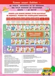 Розумні ігри. Розвиток креативності. 2–4 роки + наліпки і багаторазові сторінки для малювання - Gakken (9786178119201) - изображение 4