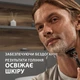 Гель для бритья Gillette Fusion Для чувствительной кожи 75 мл (7702018464876) - изображение 5