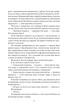Книга «Місячний камінь». Автор - Вїлкі Коллінз - зображення 7