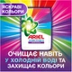 Стиральный порошок Ariel Аква-Пудра Color 2.34 кг (8006540546581 89177) - изображение 5