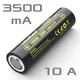 Высокоемкий Акумулятор LiitoKala Lii-35A 18650 3500mAh 10A Li-Ion lii 35A - изображение 1