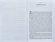 Атлант розправив плечі. Частина 2. Або-або - изображение 3