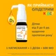 Витамин D3 для детей Олидетрим Кидс капли 10 мл (5907529466032) - изображение 5