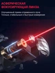 Лазерный дальномер 50м ( лазерная рулетка ) SNDWAY SW-MS50 замер площади и объёма, уровень, память измерений + чехол - изображение 8