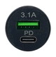 Автомобільний зарядний пристрій XON UniLink Type-C 15W (PD15) + 5V/3.1A Black (CU00AC31AB 3395) - зображення 2
