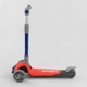 Самокат трехколесный складной F-44077 Best Scooter красный - изображение 3