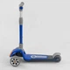 Самокат трехколесный складной RS-8999 Best Scooter синий - изображение 3