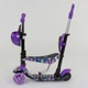 Самокат детский трехколесный с корзинкой 5в1 Best Scooter 19870 - изображение 2