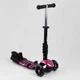 Самокат детский трехколесный с корзинкой 5в1 Best Scooter 71905 - изображение 4