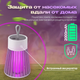 Аккумуляторная электрическая лампа - ловушка Anti Mosquito от комаров уничтожитель насекомых - изображение 2