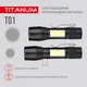Портативний світодіодний ліхтарик TITANUM TLF-T01 120Lm 6500K (40шт/ящ) - зображення 8