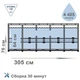 Каркасный круглый бассейн Intex Metal Frame Pool на 4485 л 305х76 см с насос-фильтром 28208 NP - изображение 3