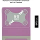 Чехол для планшета Armorstandart Elastic Band 10 Purple (ARM59077) - изображение 4