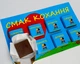 Романтический бокс "Любовь - это": 100 признаний в любви, жемчуг для ванны, свеча, шоколад-планшет лав из - изображение 9