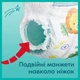 Підгузки Pampers Premium Care Pants Розмір 6 (15+ кг) 42 шт (8001841325545) - изображение 8