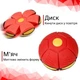 Літаючий м'яч-трансформер Funny Flat BALL Disc P3 LED м'яч-диск для Фрісбі Red - зображення 2