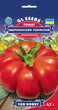 Насіння Томат Американський ребристий, 0,2 г (GL Seeds) - зображення 1