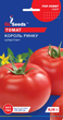 Насіння Томат Король ринку, 0,2 г (GL Seeds) - зображення 1