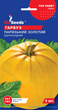 Семена Тыква Парижская золотая, 5 шт (GL Seeds) - изображение 1