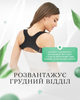 Корсет - коректор постави Swizoo Posture ортопедичний - изображение 4